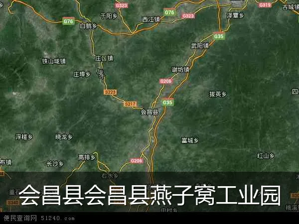 会昌县会昌县燕子窝工业园